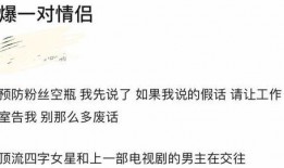 四字顶流小花圈内爆料,四字顶流小花背后的惊人真相
